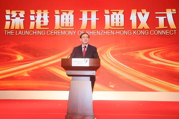 劉士余：深港通為金融市場(chǎng)注入正能量、信心和信任