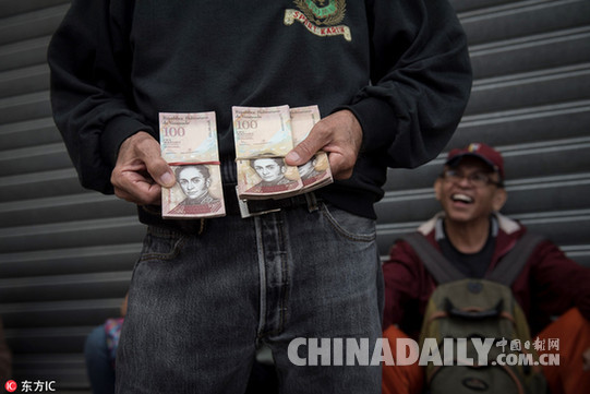 實施不到一周的時間 委內瑞拉推遲“廢鈔令”