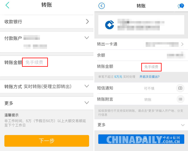 年終盤點：回顧2016，這些政策影響了你我的錢袋子