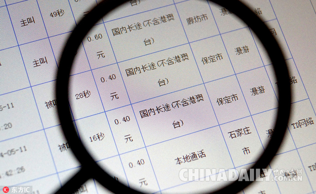 年終盤點：回顧2016，這些政策影響了你我的錢袋子