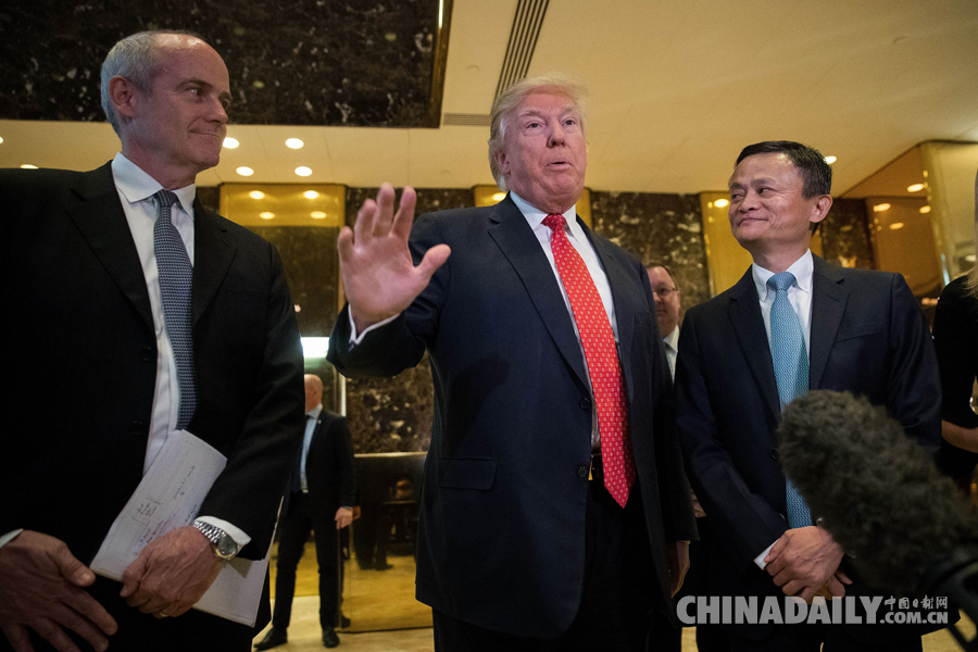 馬云對話特朗普：提出改善中美貿易的建議（組圖）