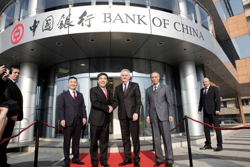 中國銀行在塞爾維亞設立機構(gòu)