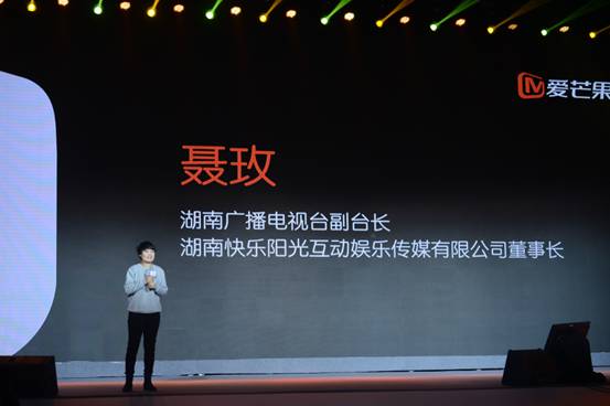 芒果如此“硬”，獨(dú)樹一幟重新定義電視新“視”界