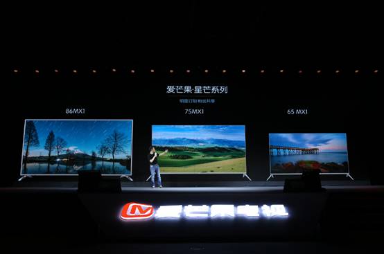 芒果如此“硬”，獨(dú)樹一幟重新定義電視新“視”界