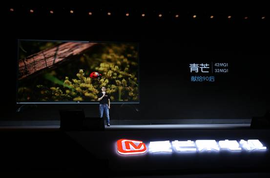 芒果如此“硬”，獨(dú)樹一幟重新定義電視新“視”界