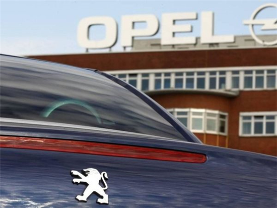 歐寶收售協(xié)議達(dá)成 歐洲汽車市場格局驟變