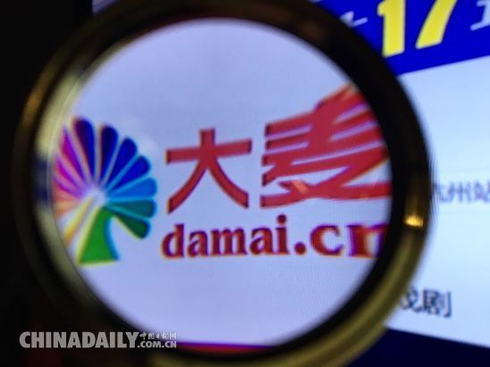 阿里全資收購大麥，大文娛音樂戰略全面啟航