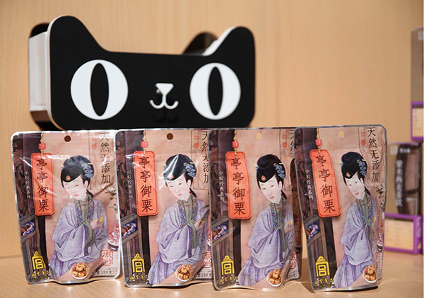 互聯網助推IP商業化 故宮食品天貓獨家開賣
