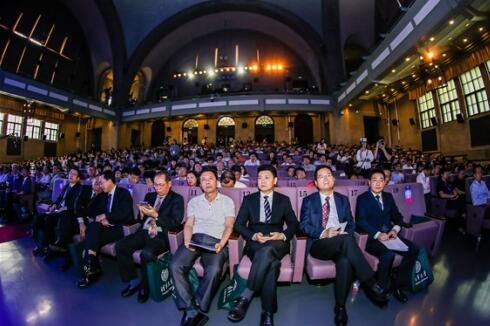 LINK2017在線教育論壇在清華大學舉行