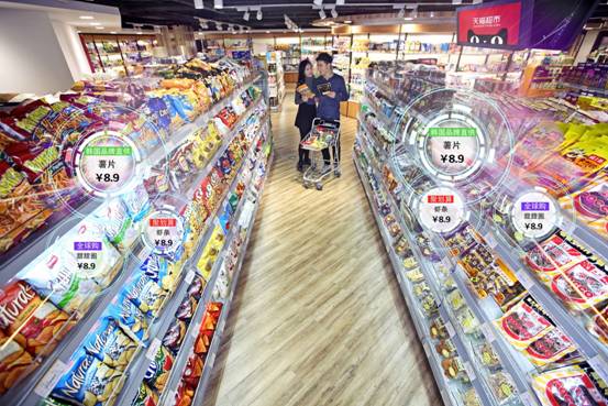 阿里巴巴入股聯華超市三千商超賣場 擁抱新零售