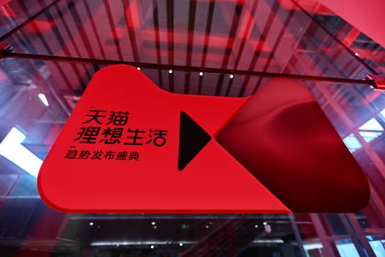聯(lián)合萬店讓利百億電器手機搶下天貓618頭彩