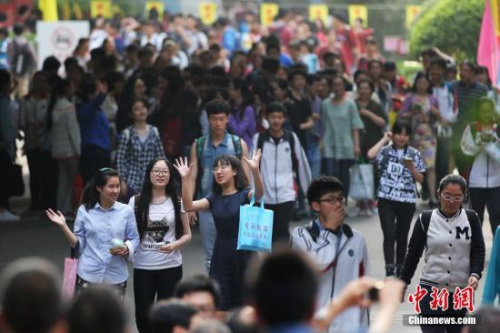 資料圖：高考考生走出考場。<a target=&apos;_blank&apos; href=&apos;http://www.chinanews.com/&apos; _fcksavedurl=&apos;http://www.chinanews.com/&apos;></table><p align=