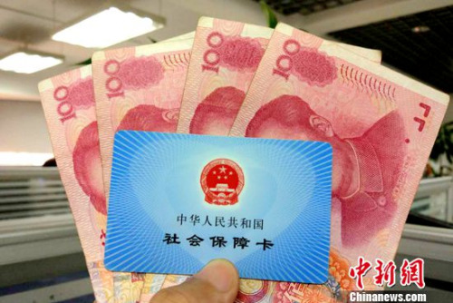 2016年企業退休人員月人均基本養老金達2362元。(資料圖)<a target=&apos;_blank&apos; href=&apos;http://www.chinanews.com/&apos; _fcksavedurl=&apos;http://www.chinanews.com/&apos; ></table><p align=