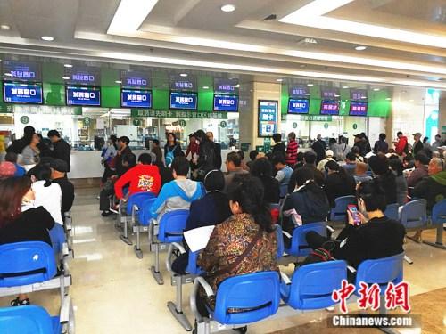 資料圖：北醫三院的發藥窗口。<a target=&apos;_blank&apos; href=&apos;http://www.chinanews.com/&apos; _fcksavedurl=&apos;http://www.chinanews.com/&apos; ></table><p align=