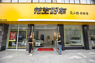 陳鵬云：網(wǎng)購汽車的時代已經(jīng)到來