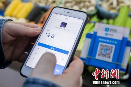 手機支付普及的新變化：買菜不再去零頭 錢越花越快？