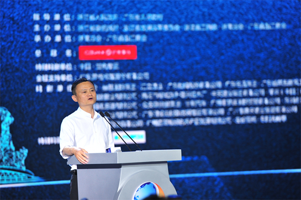 馬云：國家和政治穩(wěn)定是中國企業(yè)家先天優(yōu)勢