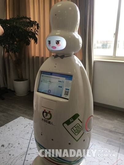 木爺機器人董事長蔣化冰：資本力量是推動服務機器人發(fā)展的必經(jīng)階段