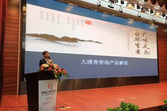 2017年首屆中國名酒收藏高峰論壇隆重舉行