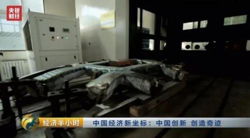 中國企業(yè)打破美國壟斷 造出航空發(fā)動機(jī)核心部件