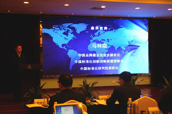 藍迪國際智庫“一帶一路”企業能力建設培訓班在江蘇太倉舉辦