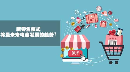 新零售發(fā)力，云智硬件智能售貨機(jī)如何應(yīng)勢(shì)而發(fā)？