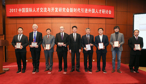 助力外籍人才引進和就業 FESCO亮相新時代引進外國人才研討會