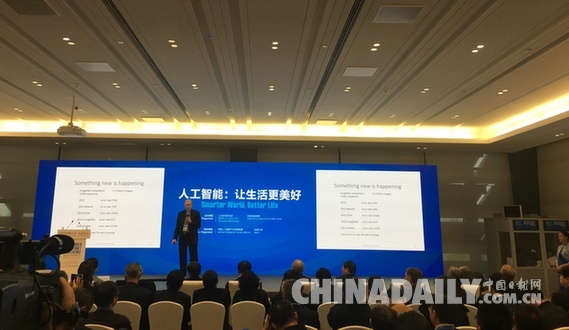 康奈爾大學教授、圖靈獎得主：世界上目前僅中國和美國從AI中受益