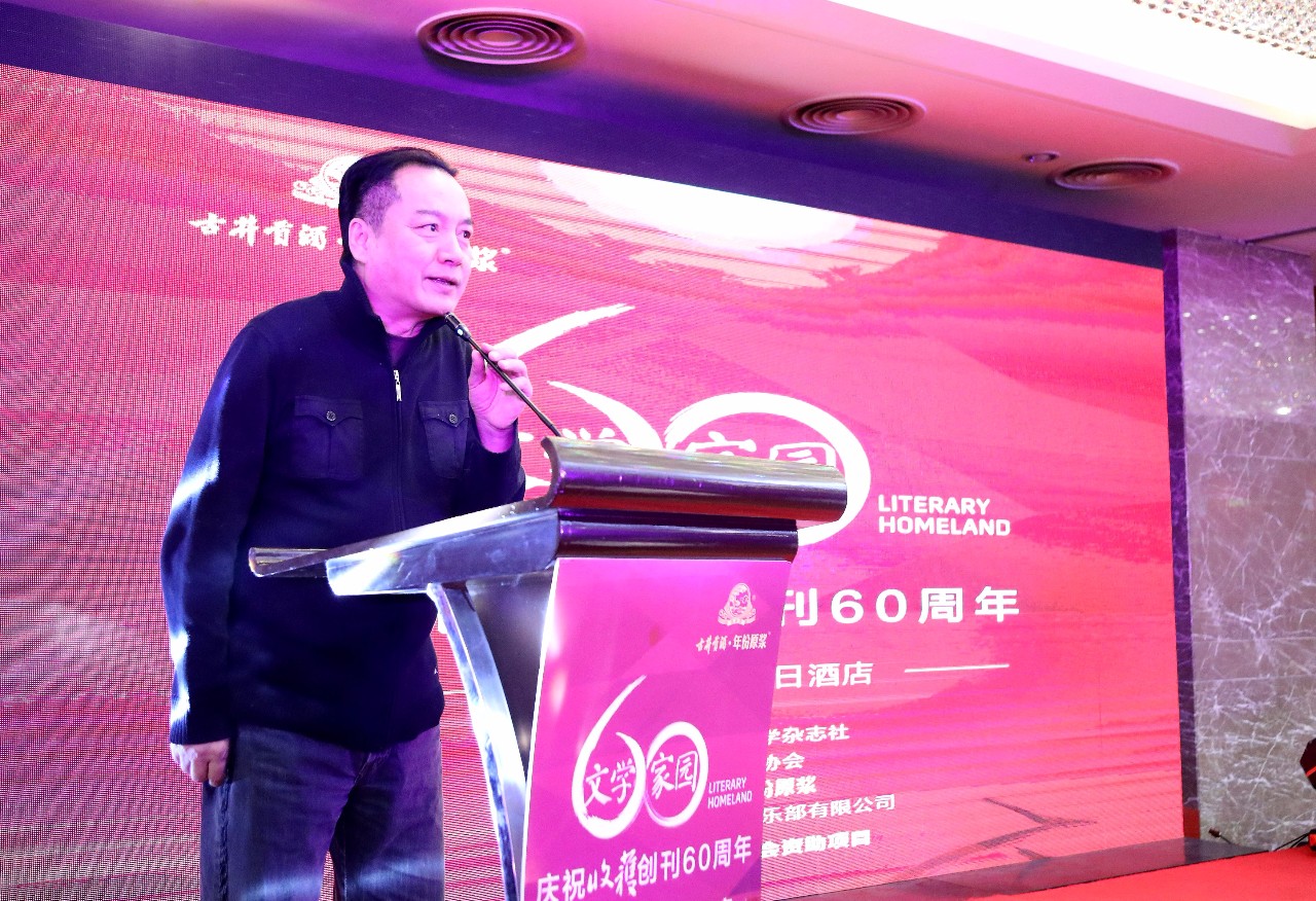 文學(xué)家園：大咖舉杯古井貢，共慶《收獲》60年！