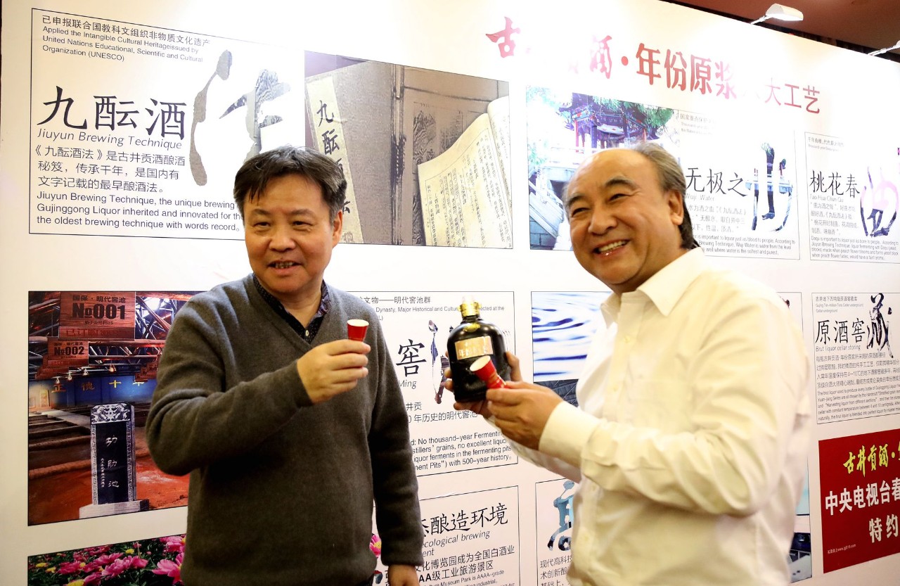 文學(xué)家園：大咖舉杯古井貢，共慶《收獲》60年！