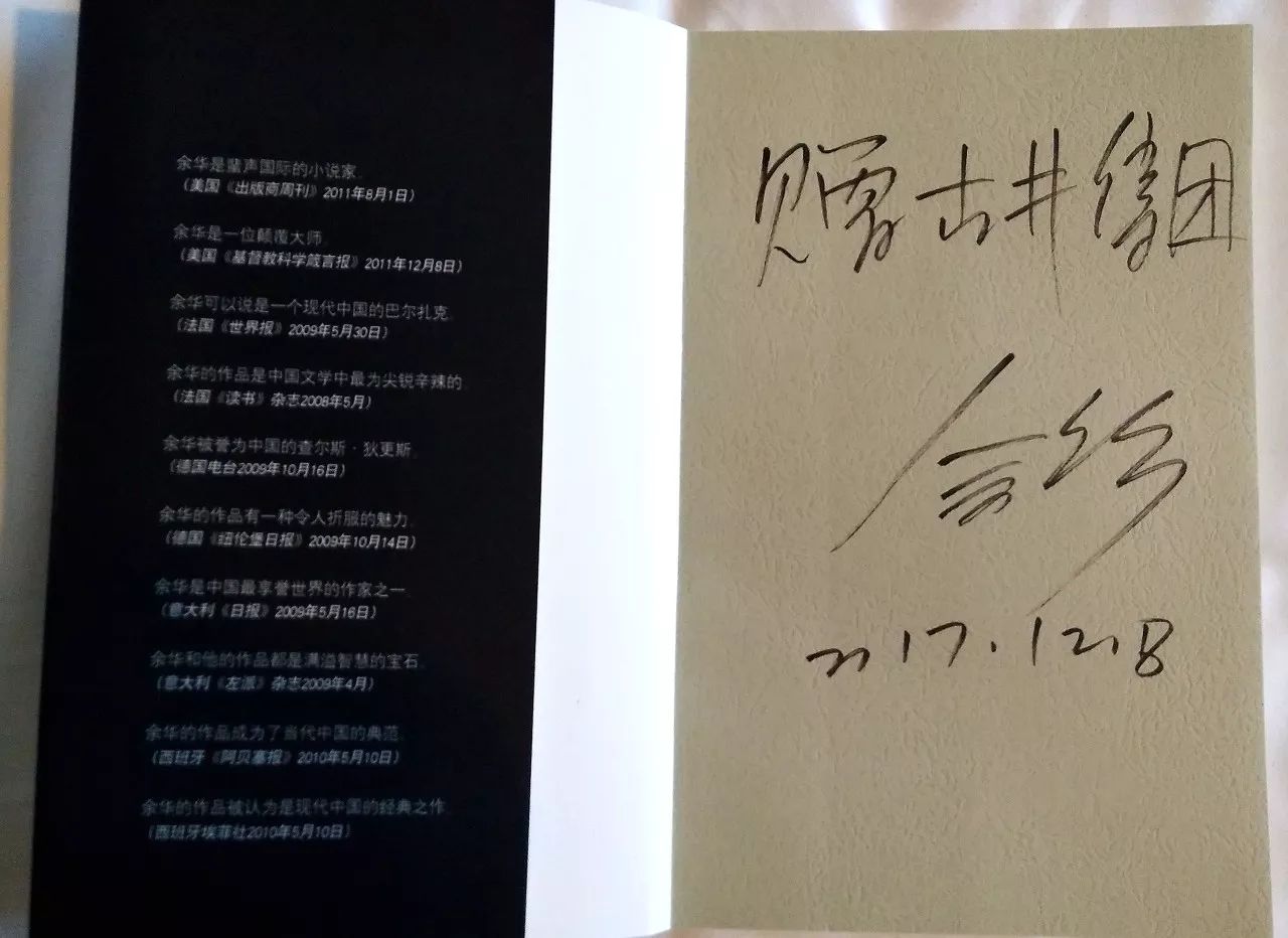 文學(xué)家園：大咖舉杯古井貢，共慶《收獲》60年！