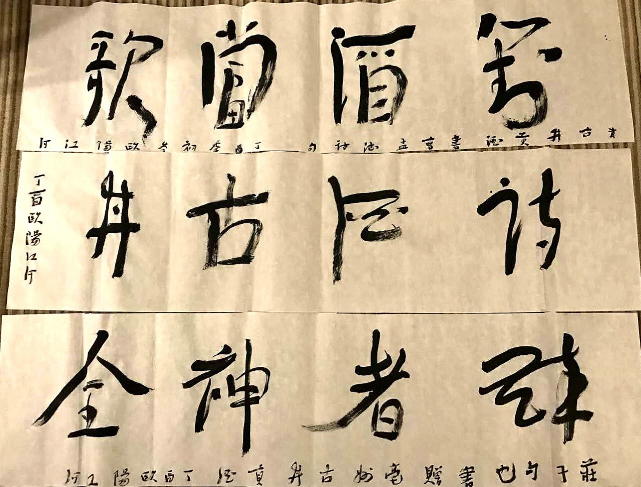 文學(xué)家園：大咖舉杯古井貢，共慶《收獲》60年！