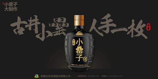有沒有那么一款酒，滿足了你對小酒的所有想象？有！