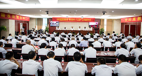 古井集團榮獲“第十二屆人民企業(yè)社會責(zé)任獎——年度企業(yè)獎”