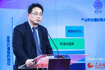 中國(guó)質(zhì)量提升高峰論壇暨2017“人民匠心獎(jiǎng)”頒獎(jiǎng)盛典在京舉行