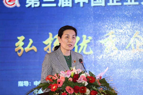 古井貢酒第三屆中國企業(yè)文化大會暨安徽省企業(yè)家新年報告會在合肥舉行