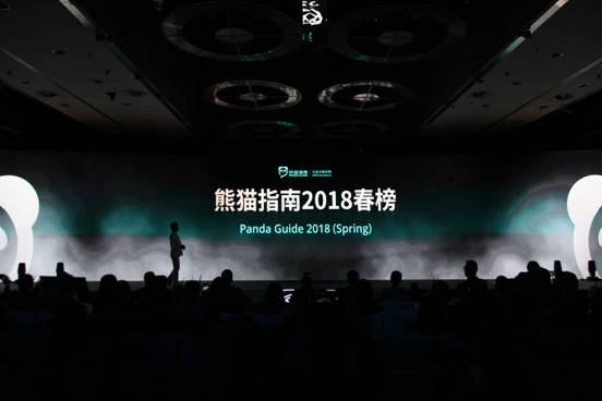 中國優質農產品榜單發布 熊貓指南打造“知識農業”風向標