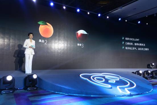 中國優質農產品榜單發布 熊貓指南打造“知識農業”風向標
