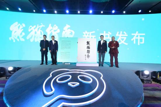 中國優質農產品榜單發布 熊貓指南打造“知識農業”風向標