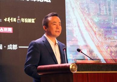 古井貢酒攜手央視成功召開2018中國酒業(yè)品牌發(fā)展高峰論壇
