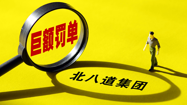 盤點：三月，這些財經大事不能錯過