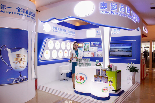 以品質(zhì)創(chuàng)新贏得全球市場！伊利在博鰲釋放國際化新目標(biāo)