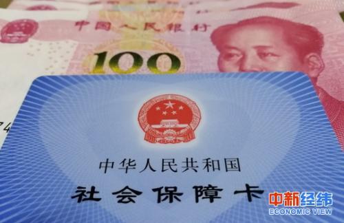 中央放出幾大重磅利好消息！事關你的養老金