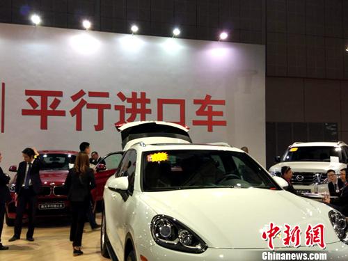 四問汽車進口關稅下降：為啥降？能省多少錢？