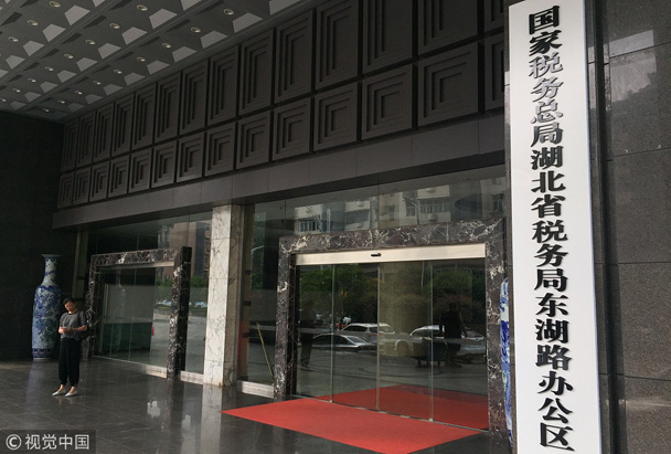 盤點(diǎn)：6月，這些財(cái)經(jīng)大事不能錯(cuò)過