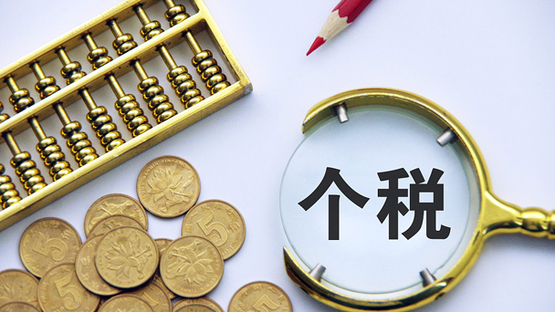 盤點(diǎn)：6月，這些財(cái)經(jīng)大事不能錯(cuò)過