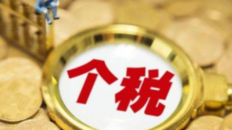 盤點：8月，這些財經大事不能錯過