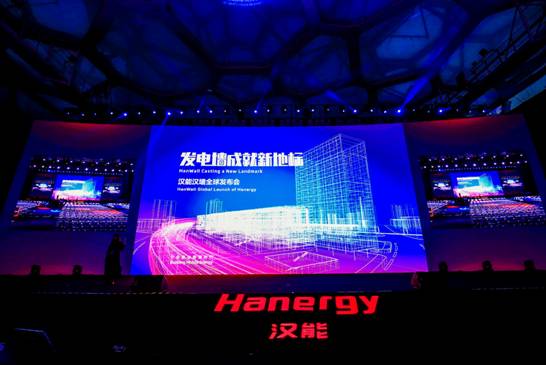聽(tīng)他們談?wù)劃h能這面“會(huì)發(fā)電的墻”