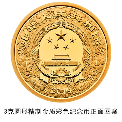 全國僅限18枚 20斤黃金打造的10萬元面額新幣長這樣