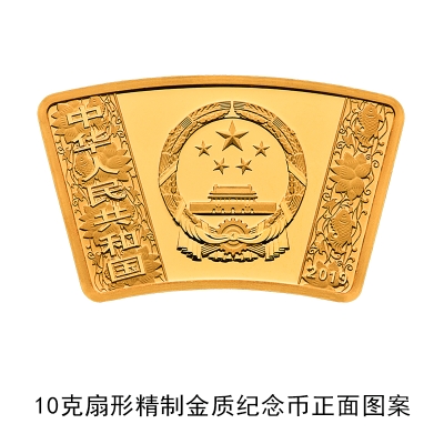 全國僅限18枚 20斤黃金打造的10萬元面額新幣長這樣
